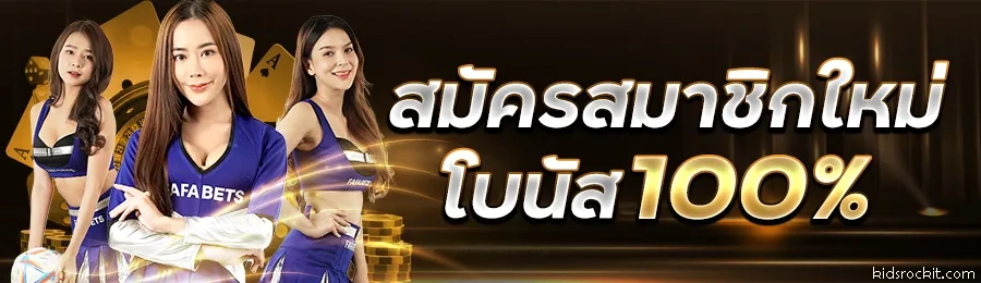 เว็บสล็อตเว็บตรง วอลเล็ต168