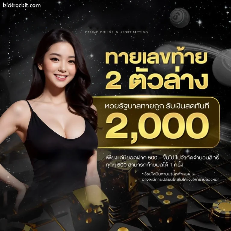 เว็บตรง168