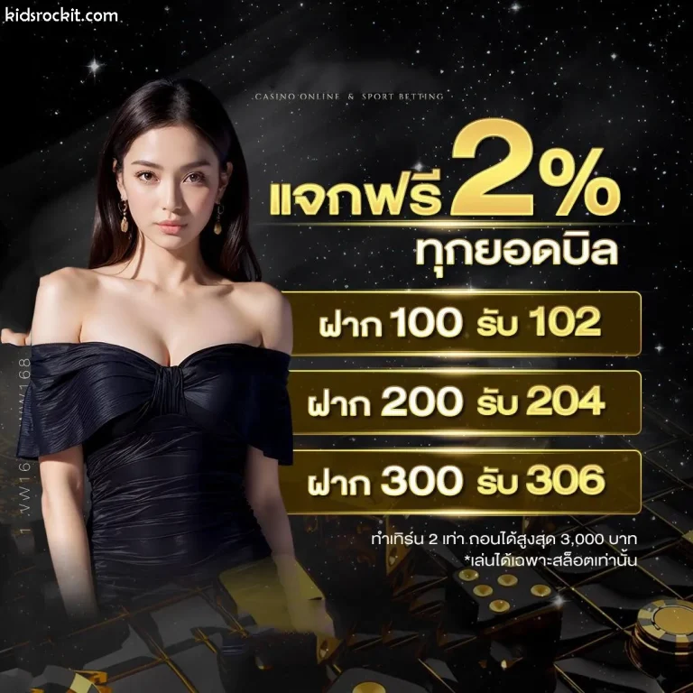 สล็อตเว็บตรง 168วอเลท