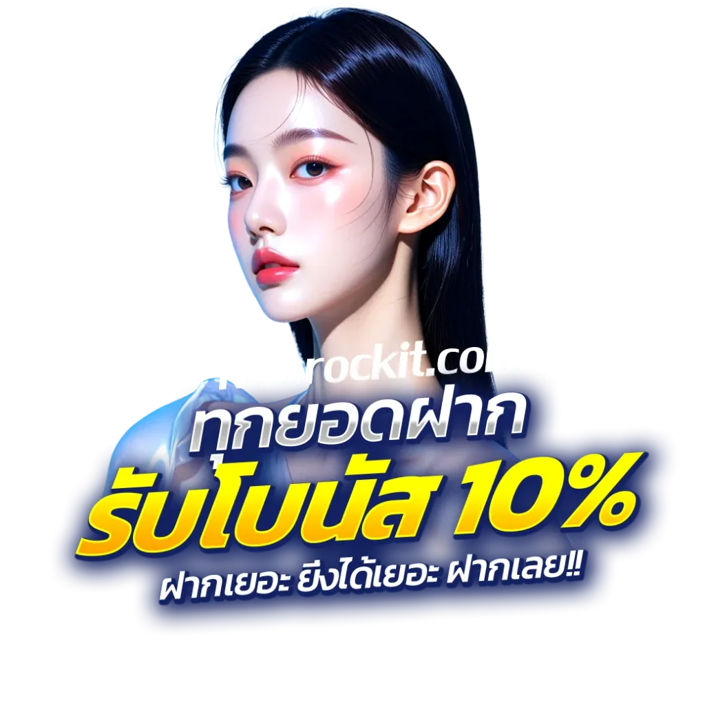 วิธี เล่น สล็อต pg ให้ แตก pantip