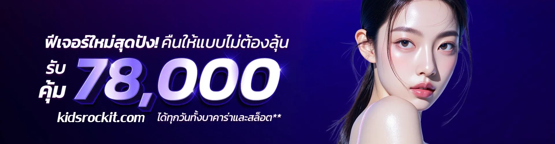 เว็บตรง ฝากถอน ไม่มี ขั้นต่ํา