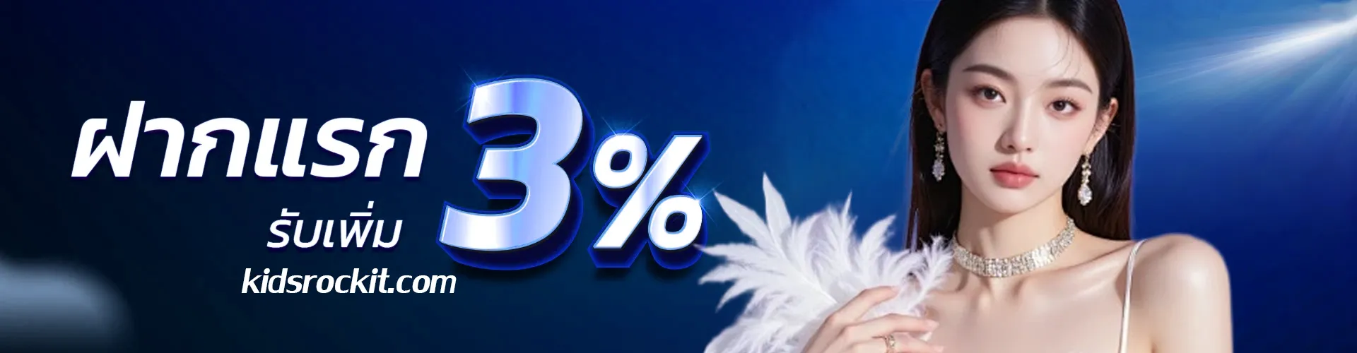 เว็บตรง ฝากถอน ไม่มี ขั้นต่ํา